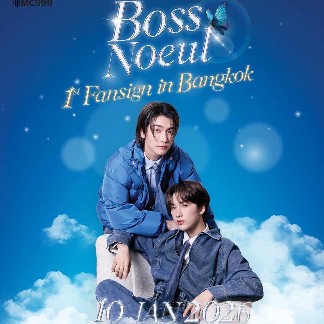 3rd Official Fanproject — BossNoeul 1st Fansign thumbnail