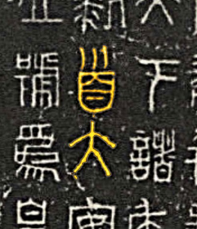 樗—自然裡的美術館 (Ailanthus, or The Living Museum of Art by Nature) thumbnail