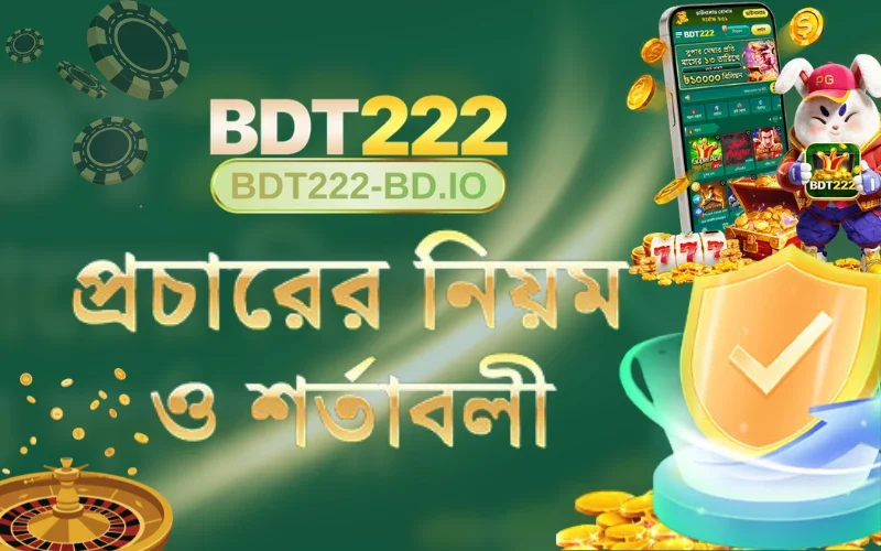 BDT222 thumbnail