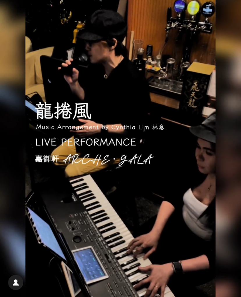 CHARITY DINNER LIVE SHOW 2024.07.25 thumbnail