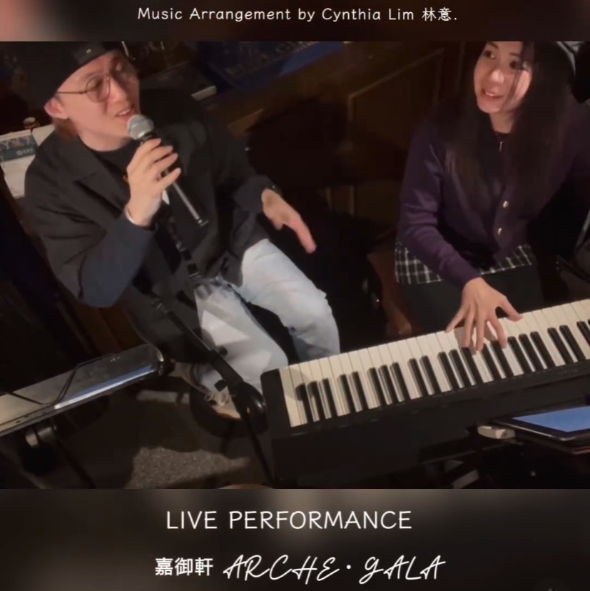 CHARITY DINNER LIVE SHOW 2024.11.29 thumbnail