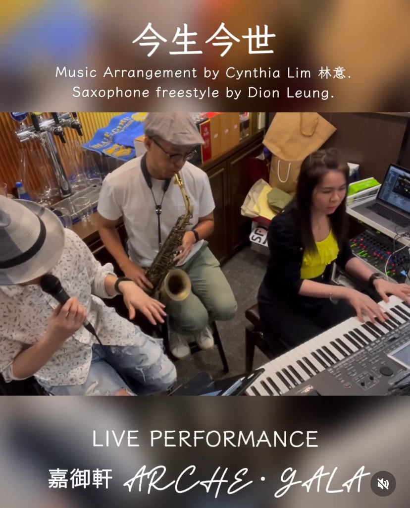 CHARITY DINNER LIVE SHOW 2024.07.05 thumbnail