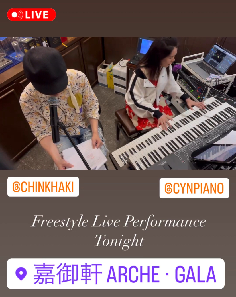 CHARITY DINNER LIVE SHOW 2024.04.13 thumbnail