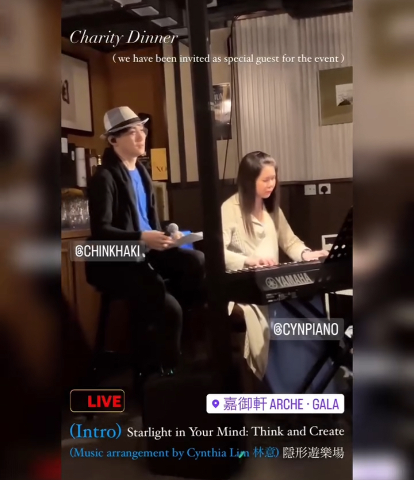 CHARITY DINNER LIVE SHOW 2024.03.07 thumbnail