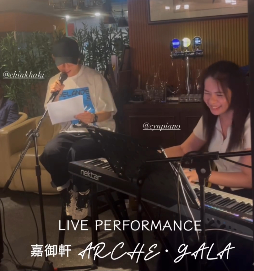 CHARITY DINNER LIVE SHOW 2024.05.31 thumbnail