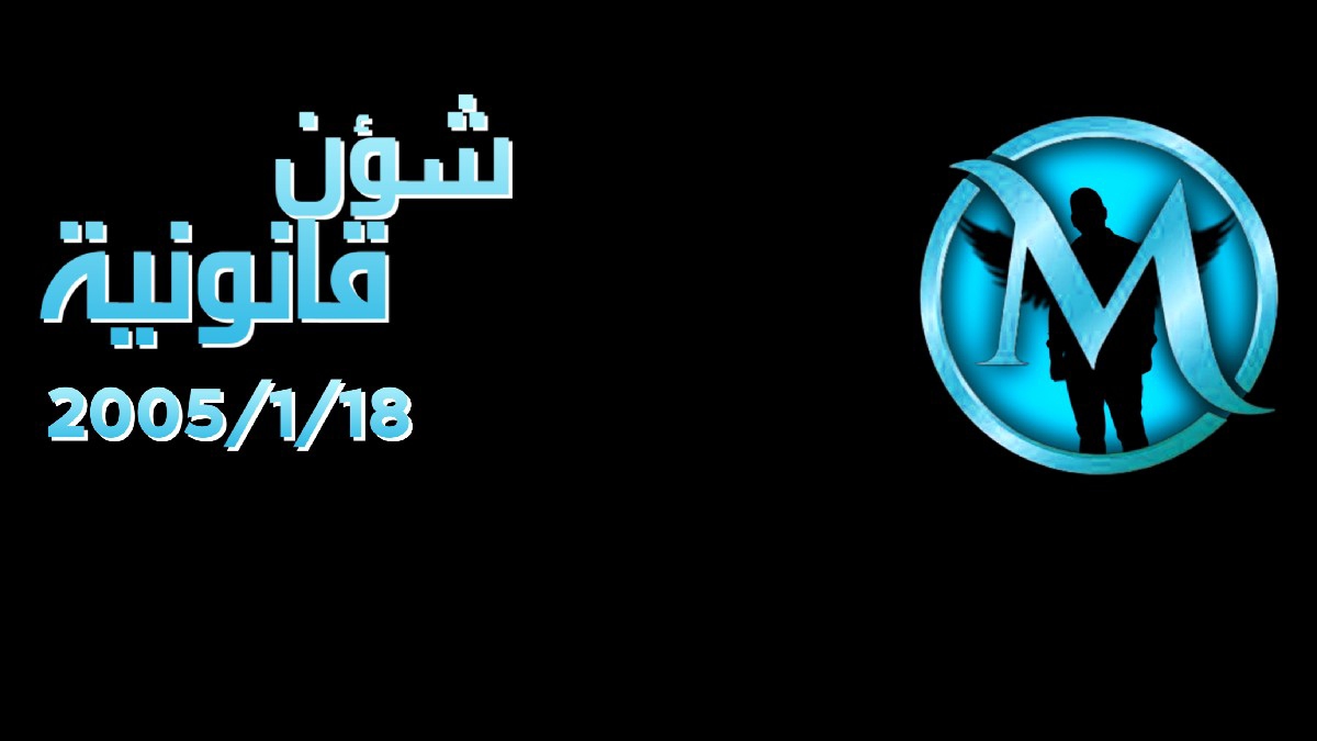 BioSite banner for @main