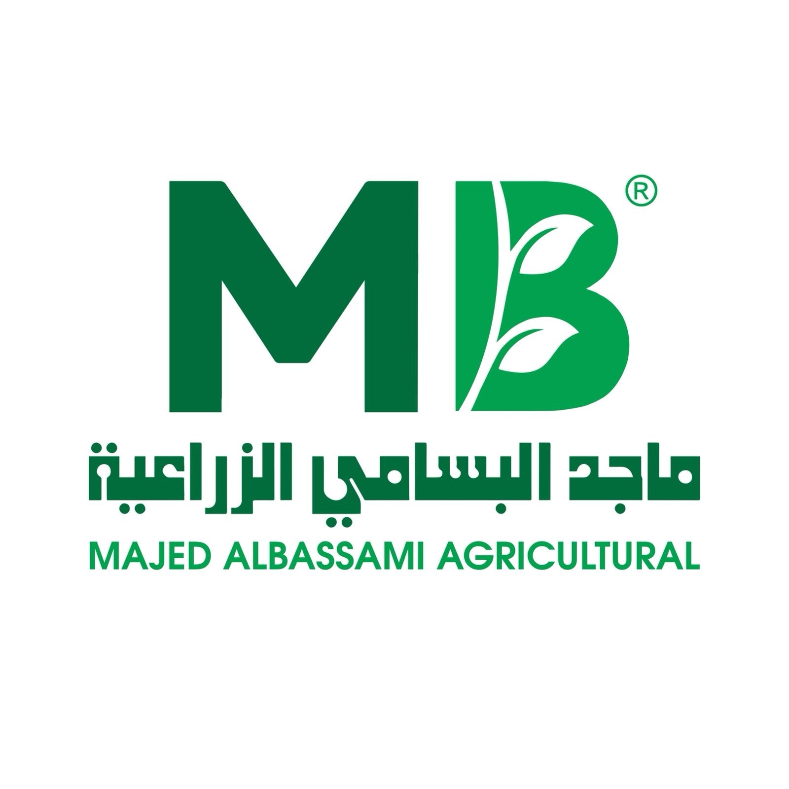  فرع العمارية – 0558809978📍 thumbnail