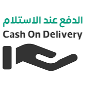 الدفع كاش عند الاستلام  thumbnail