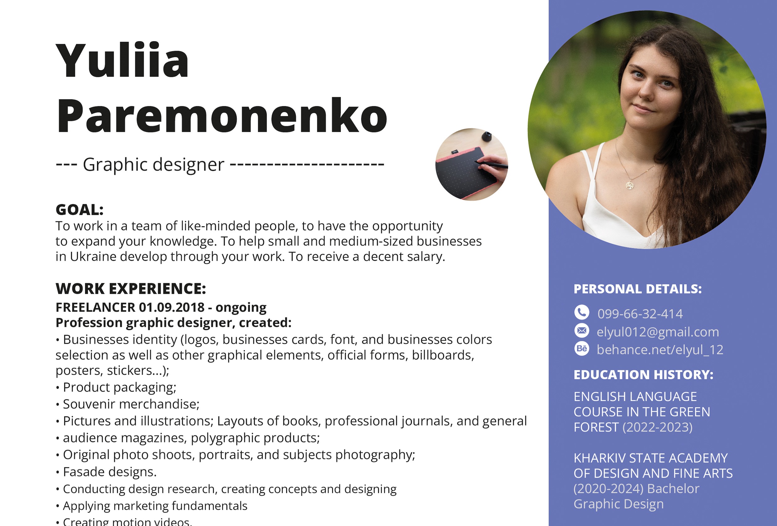 Резюме 2025 - Google Drive thumbnail