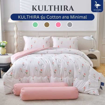 ผ้าปูที่นอนสุดคิ้วท์ thumbnail