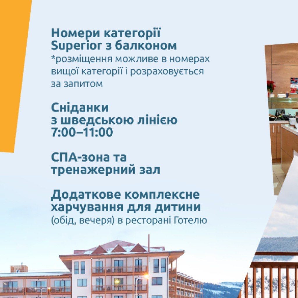 Для сім'ї thumbnail