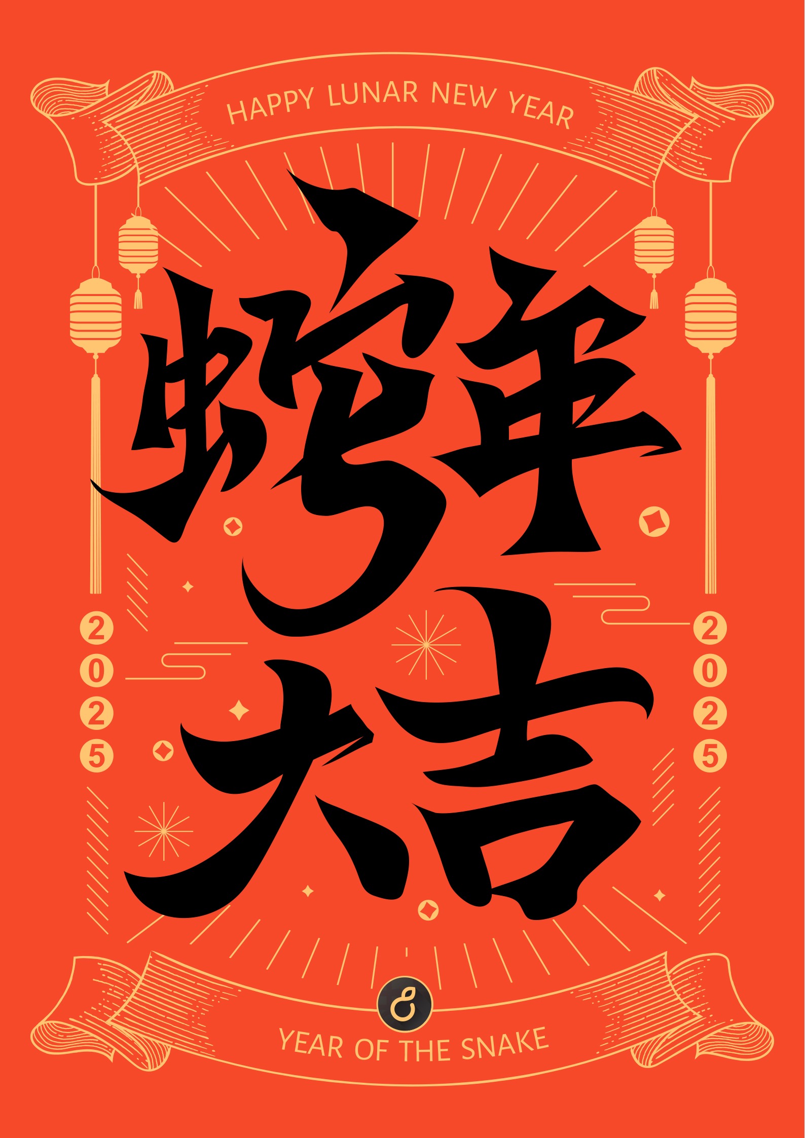 The Year of The Snake thumbnail