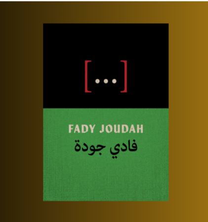 Review of Fady Joudah’s […] thumbnail