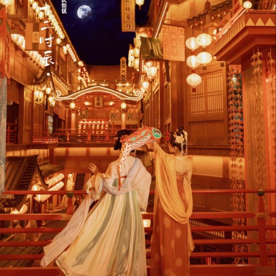 ACTUALIZACIÓN: Capítulo 12. El Festival de las Luces de Otoño thumbnail