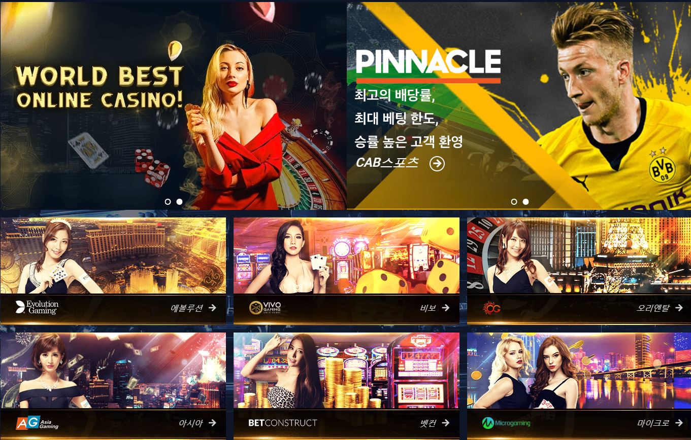 캡토토 thumbnail