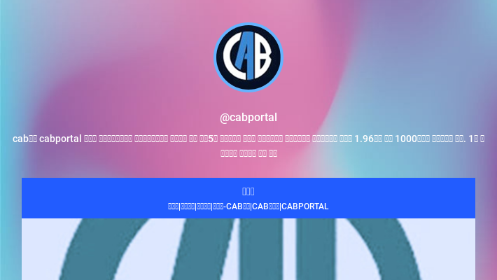 @cabportal | Link Space thumbnail