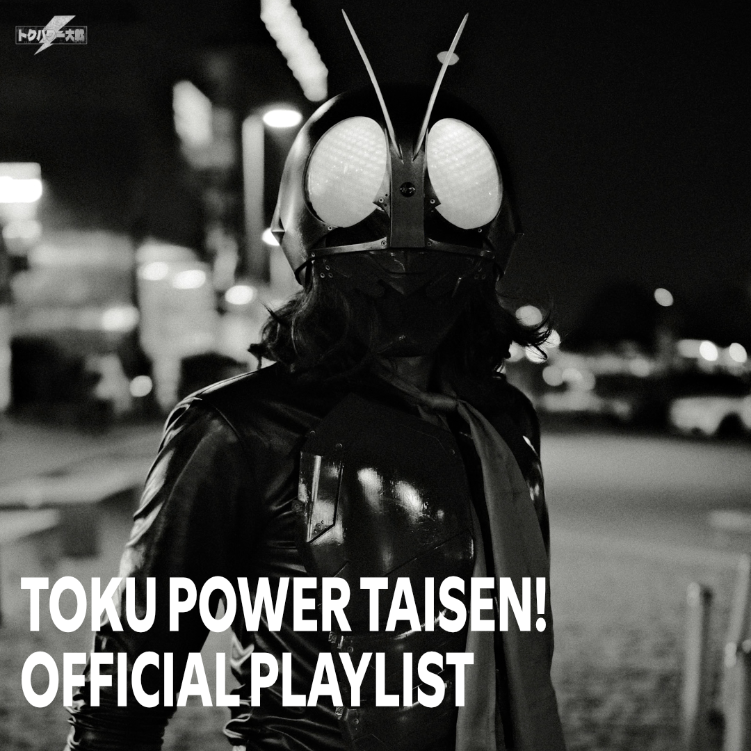 Listen to our Spotify Playlist! thumbnail