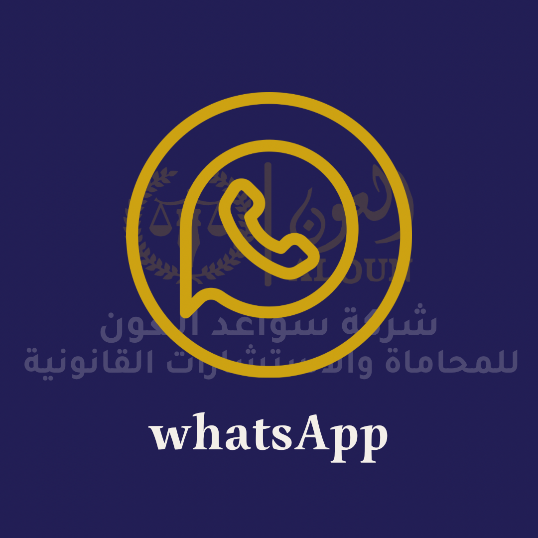 WhatsApp  thumbnail