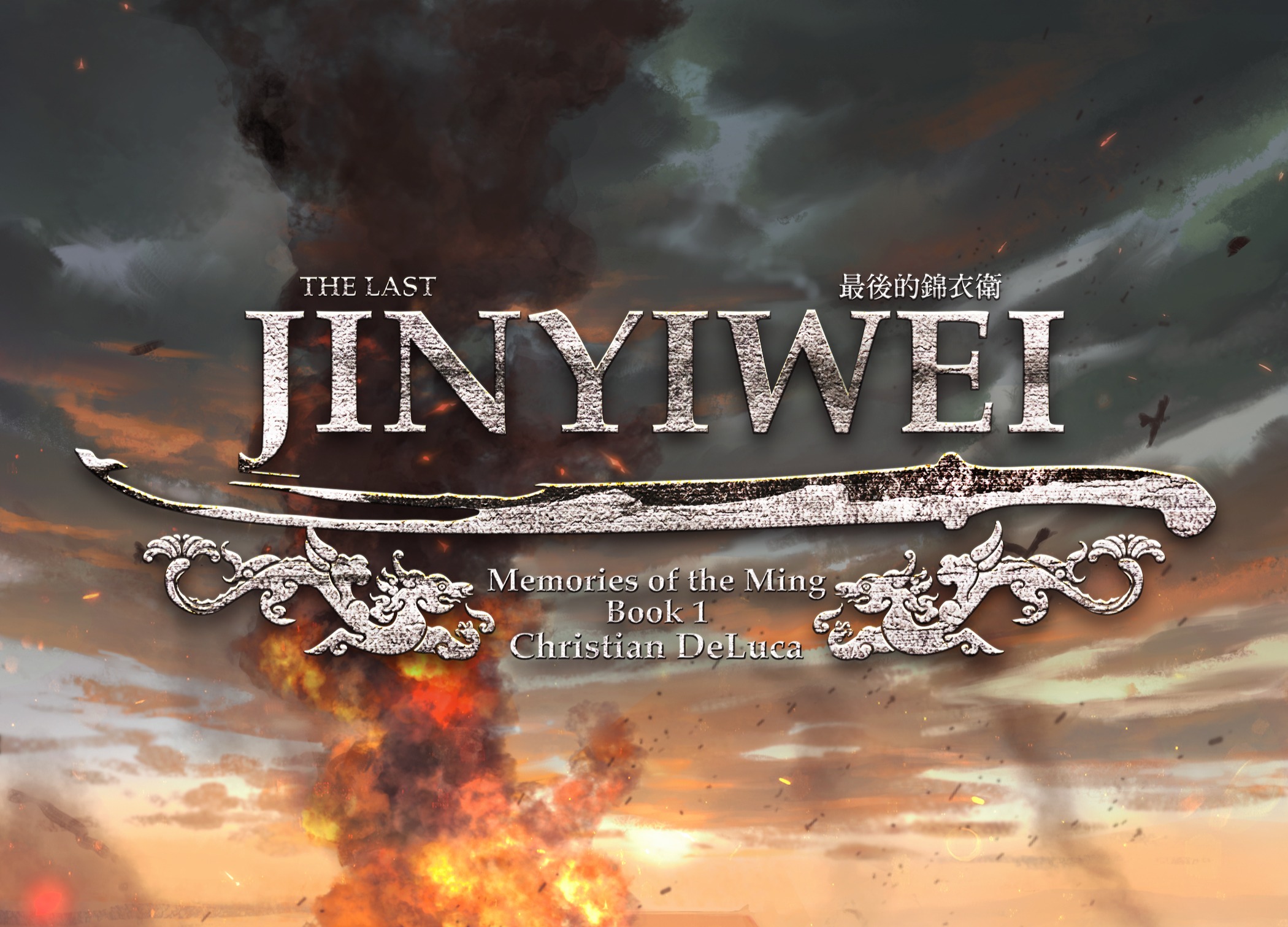 Most Recent Publication! The Last Jinyiwei thumbnail