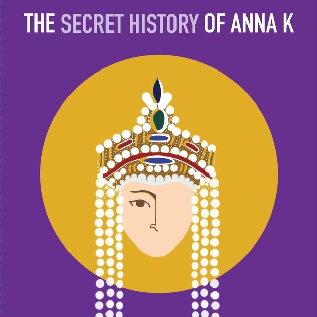 Empress: The Secret History of Anna K. (historical fiction, 2022) thumbnail