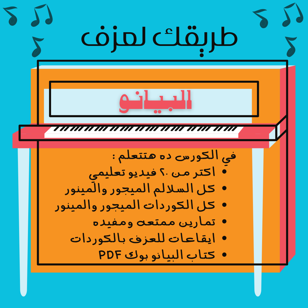 Digital Product
