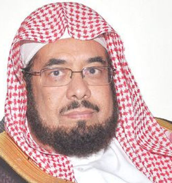 الشيخ الدكتور علي بن عبدالعزيز النشوان thumbnail