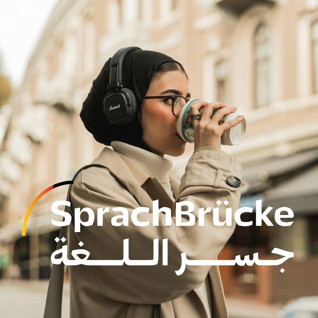 SprachBrücke | جسر اللغة
"Brand Identity"