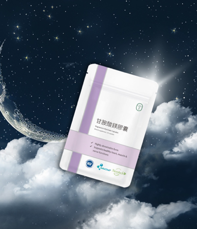 ☁️全面放空！專利甘胺酸鎂 thumbnail