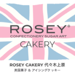 【ROSEY CAKERY】代々木上原 thumbnail