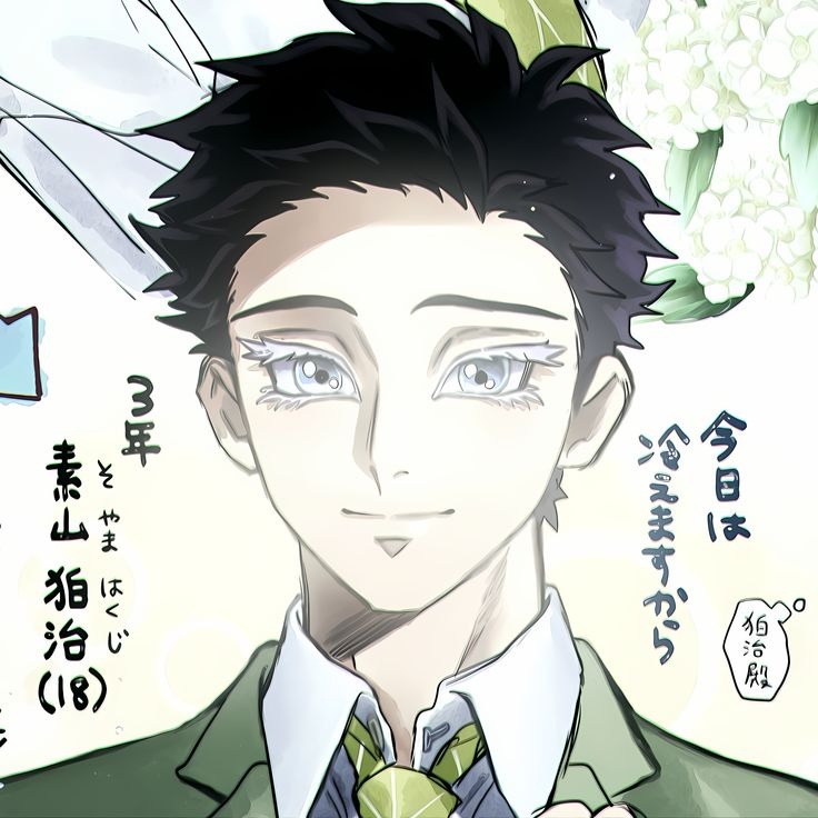 Request box ˗ˏˋ ꒰ ✉︎ ꒱ ˎˊ˗ thumbnail