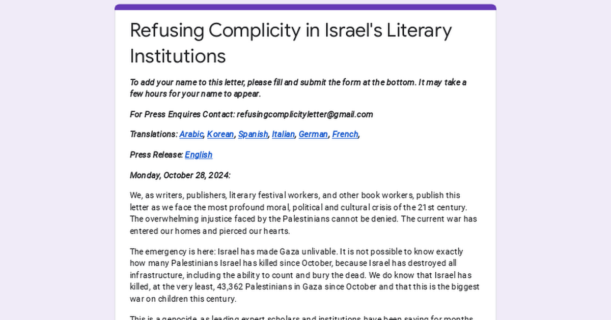 Refusing Complicity in Israel's Literary Institutions thumbnail