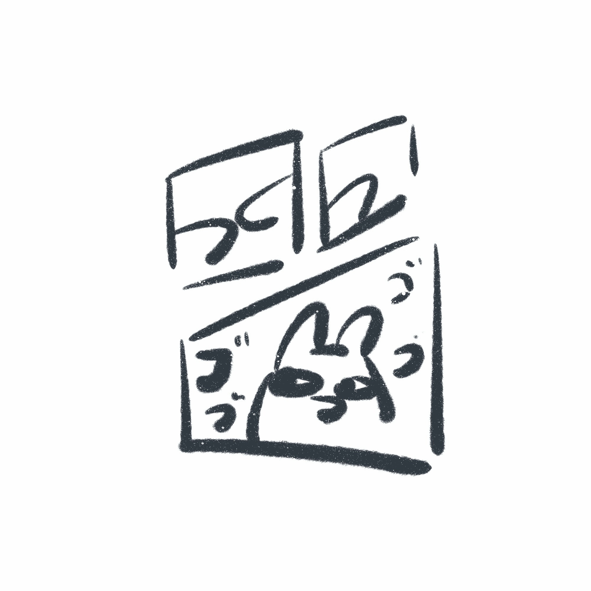 Motion Graphics Portfolio thumbnail