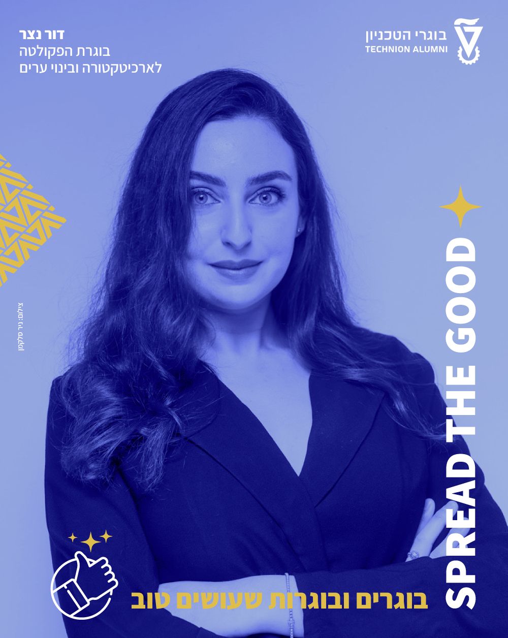 Technion Alumni | At the Forefront of AI and Architecture Discourse thumbnail