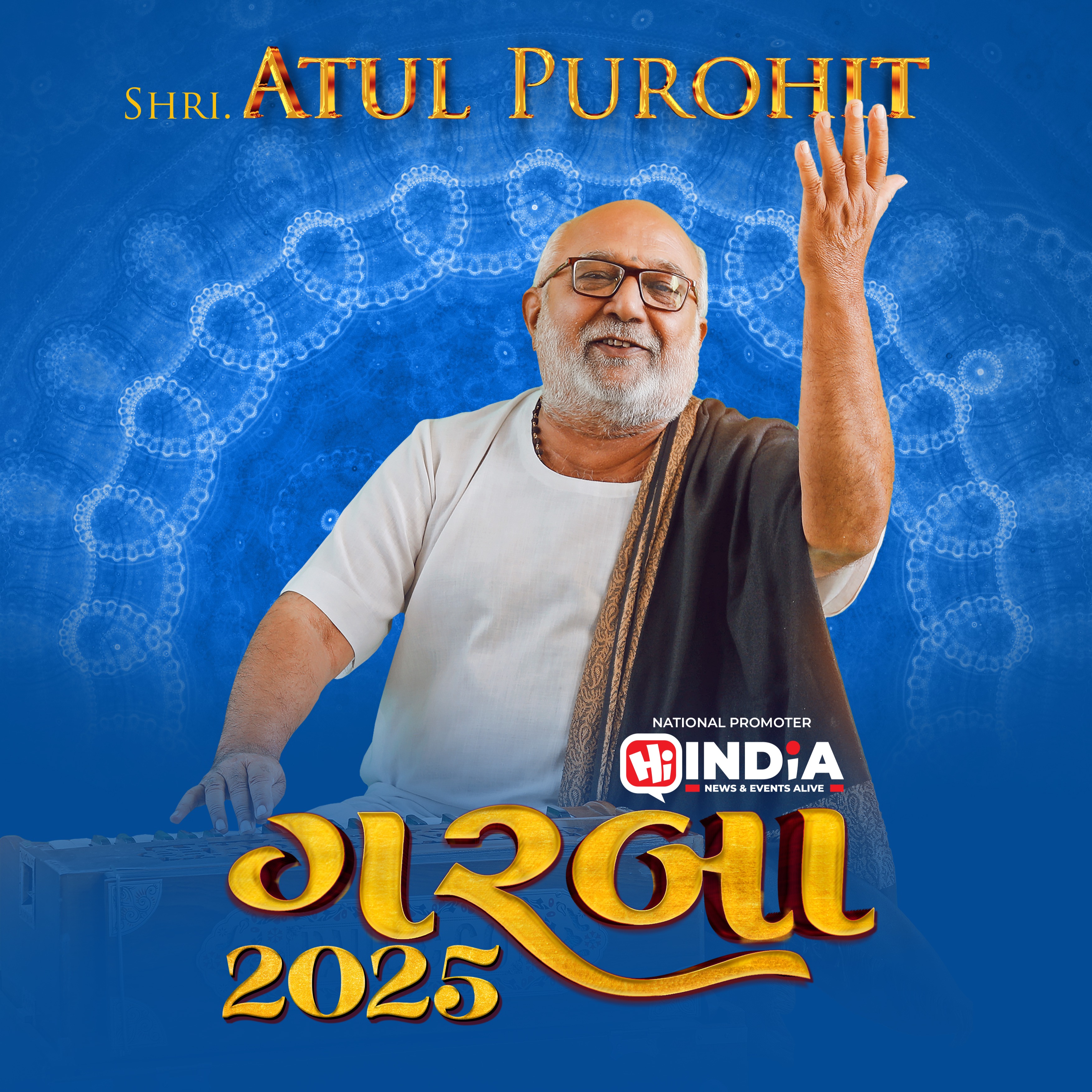 Atul Purohit Garba Tickets! thumbnail