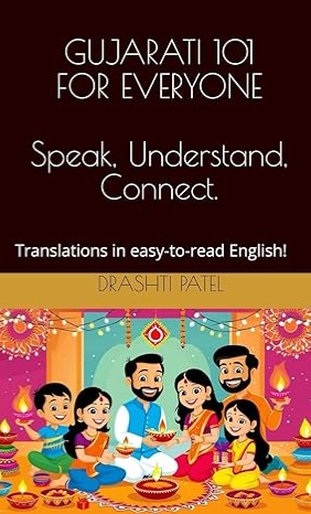 GUJARATI 101 FOR EVERYONE thumbnail