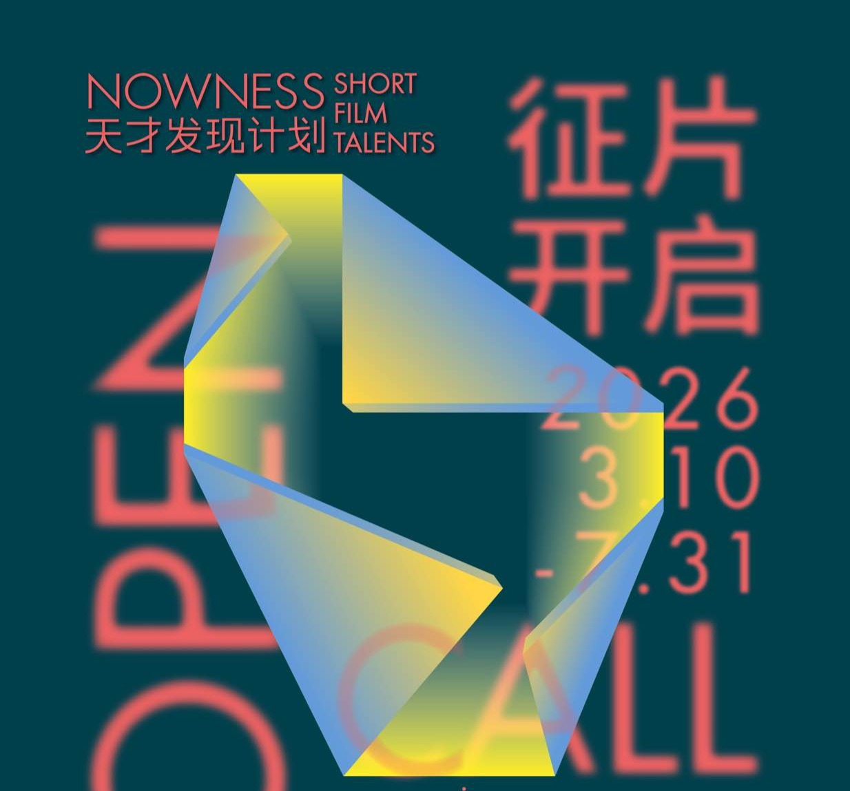 NOWNESS天才发现计划 thumbnail