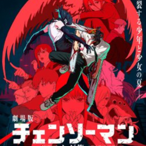 劇場版『鏈鋸人 蕾潔篇』▷線上看完整版|~ 小鴨影音| 中文字幕 thumbnail