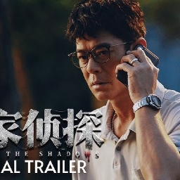 Пользователь 私家偵探線上看小鴨完整版本 【2025】 完整版HD thumbnail
