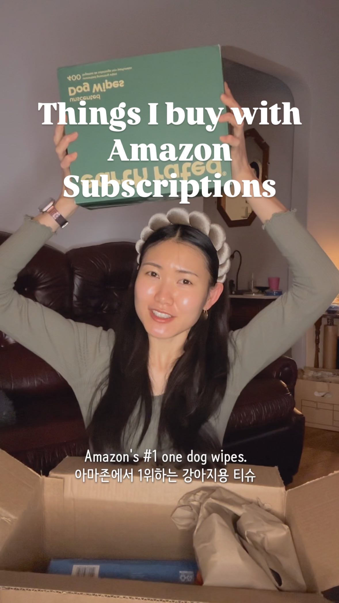 아마존 섭스크립션 오면 검수는 베이비가 담당해요🐶
코스트코가 머나먼 뚜벅이, 동네 드럭스토어나
펫샵에서 강아지용품 사는 것보다
더 아끼고 싶은 공쥬들에게, 아마존 섭스 강츄💖💖💖