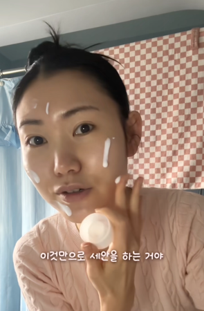 🇰🇷 콩먹어콩 클렌징로션 thumbnail