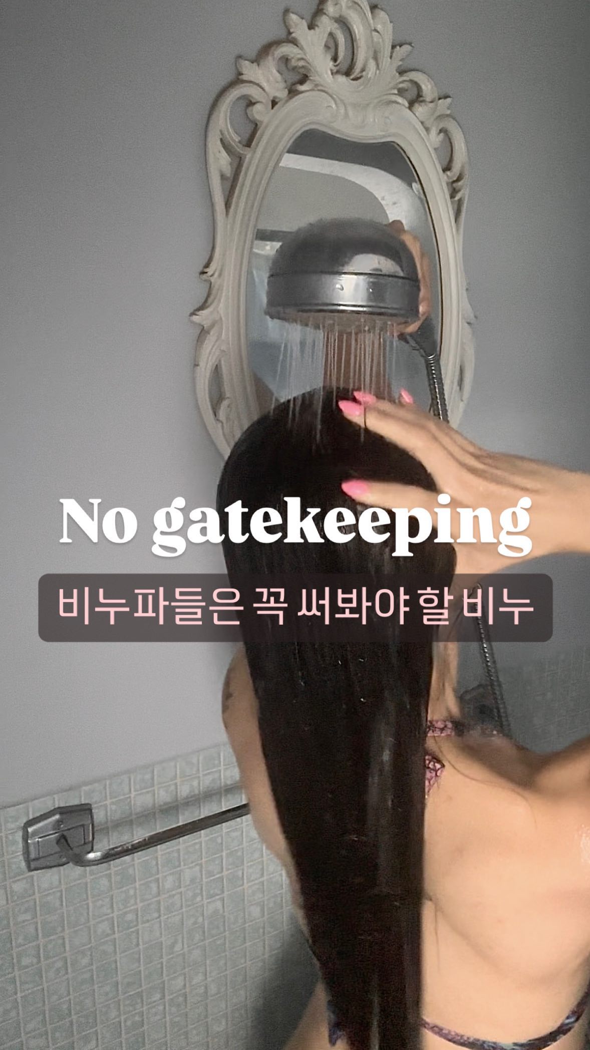 ✨모든 피부타입에 사용 가능합니다
✨오돌토돌한 피부 & 아토픽 & 지성피부에 특히 더 추천해요
✨샴푸바가 아닌 바디용 솝이지만
저는 심플하게 씻고싶어서
두피, 얼굴, 몸, 여성청결제까지 대체해서
여름엔 이거 하나로 