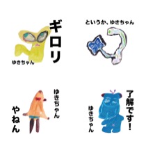 LINE Stamps thumbnail