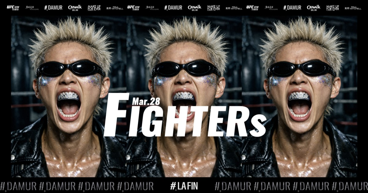 #DAMUR ｜The Horny Night - Fighters 3/28 thumbnail