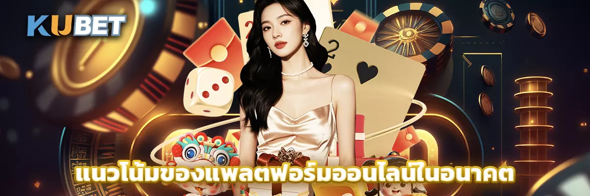 KUBET thumbnail