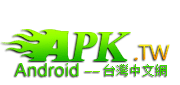 f168comco1的個人資料 -  Android 台灣中文網 -  APK.TW thumbnail