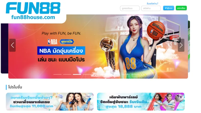 Fun88 thumbnail
