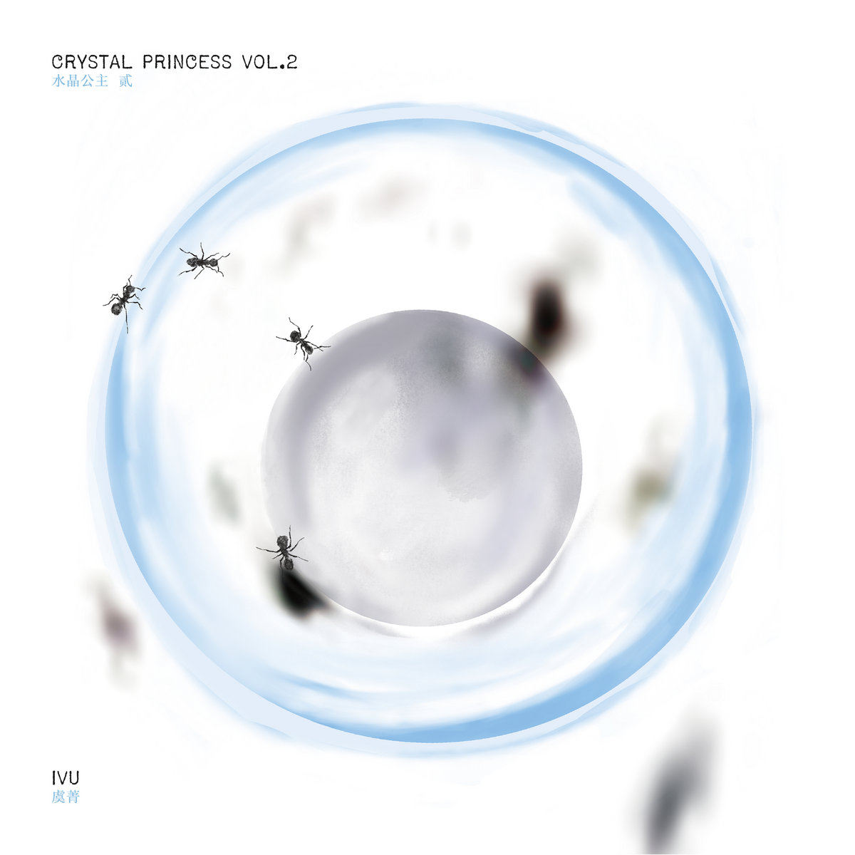 Discography: IVU- Crystal Princess Vol​.​2, 2022 thumbnail