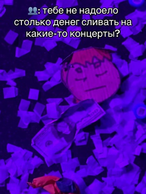 не надоело.  #данякашин #dk #дк #liltheneel #данилакашин #концертдк #концерт #lida #лида #гспд #стадион #gspd #мукка #тр
