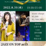 ライブスケジュール thumbnail