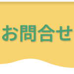 無料トライアル 0120.545.109 thumbnail